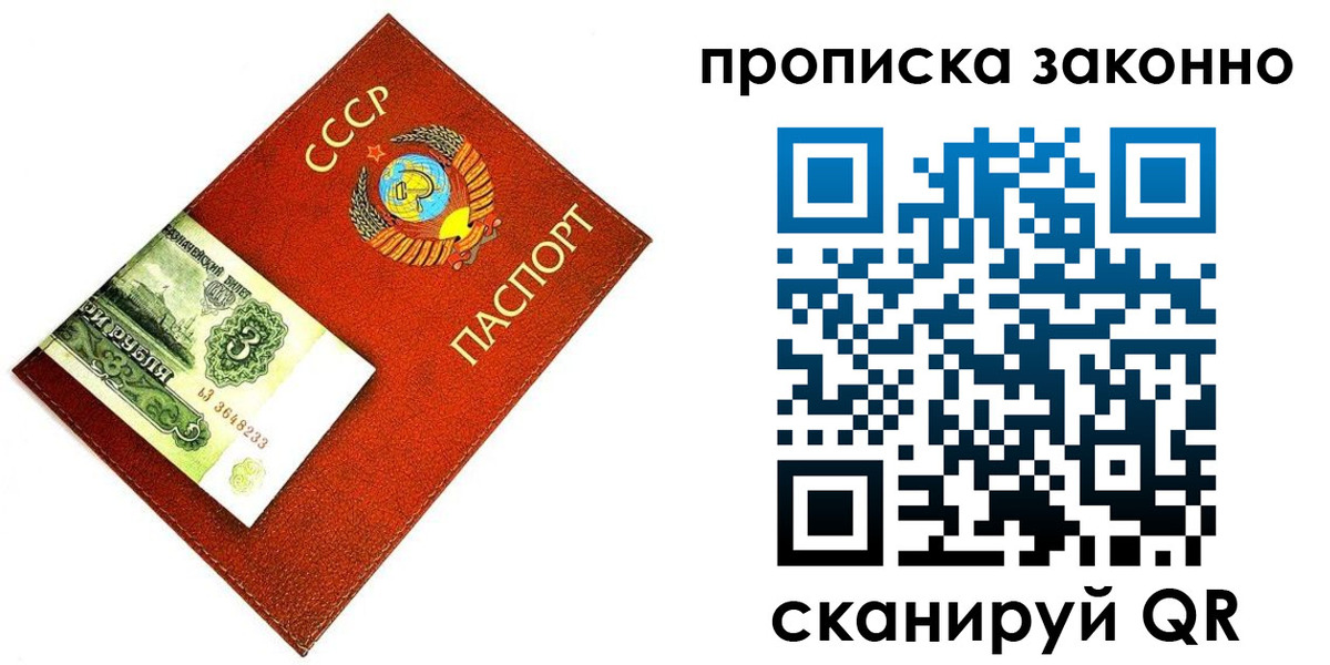 прописка иностранных граждан в Ковылкино